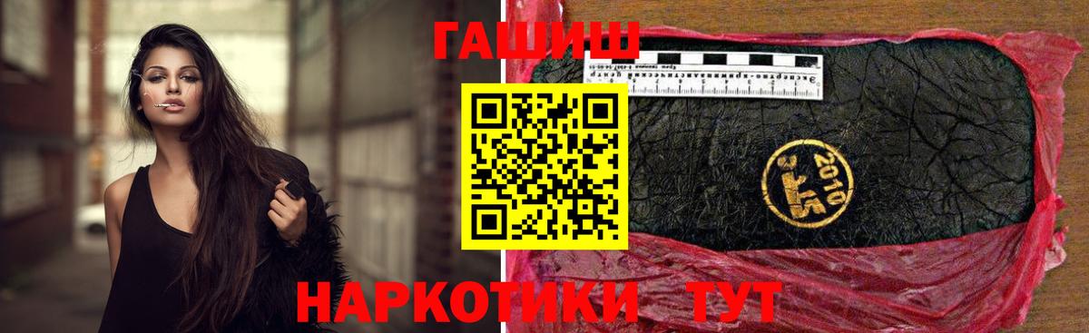 закладки  Гашиш гарик  ГАШИШ  Вход с VPN  Белореченск  ГАШ ice o lator 