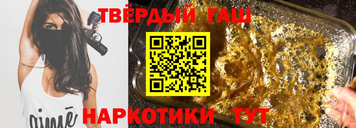 ГАШ индика сатива Белореченск