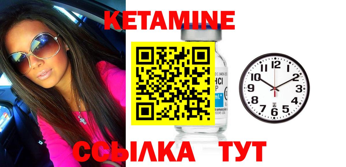 MEGA онион  КЕТАМИН VHQ  Вход с VPN  Белореченск 