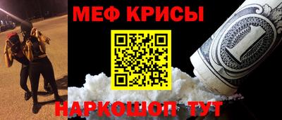 МДМА Анапа