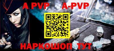 метадон Ангарск