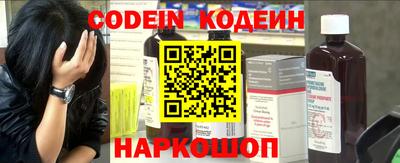 метадон Ангарск