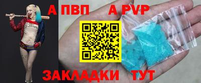 метадон Ангарск