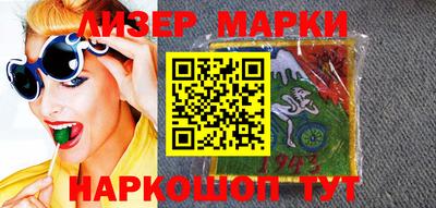 метадон Ангарск