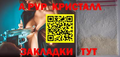 метадон Ангарск