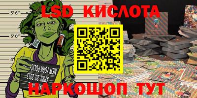 метадон Ангарск