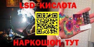 метадон Ангарск