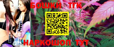 метадон Ангарск
