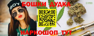 метадон Ангарск