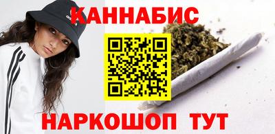 МДМА Анапа