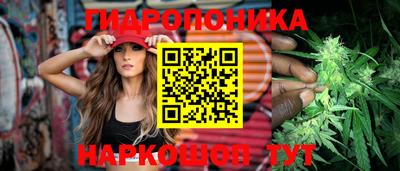 МДМА Анапа