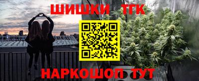 метадон Ангарск