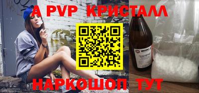 apvp Анжеро-Судженск