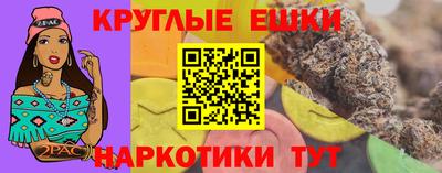 метадон Ангарск