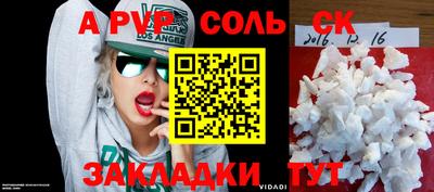 apvp Анжеро-Судженск
