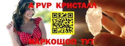 apvp Анжеро-Судженск