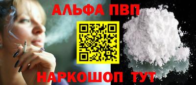 метадон Ангарск