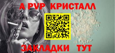 apvp Анжеро-Судженск