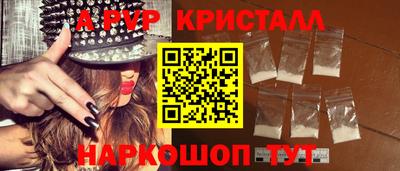 МДМА Анапа