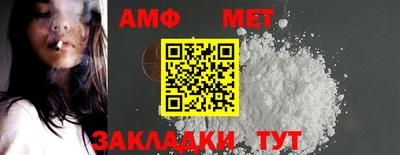 МДМА Анапа
