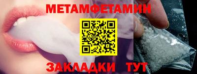 МДМА Анапа