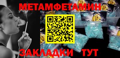 метадон Ангарск