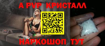 apvp Анжеро-Судженск