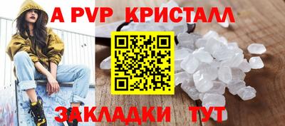 МДМА Анапа