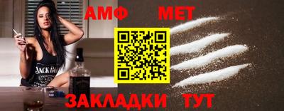 apvp Анжеро-Судженск