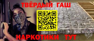 МДМА Анапа