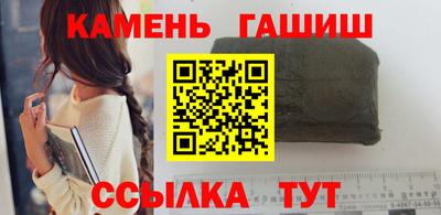 метадон Ангарск