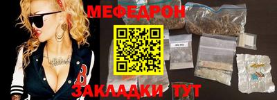 метадон Ангарск
