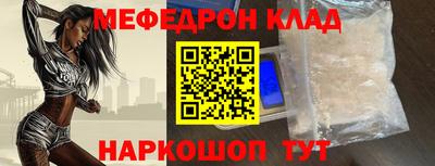 МДМА Анапа