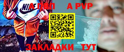 метадон Ангарск