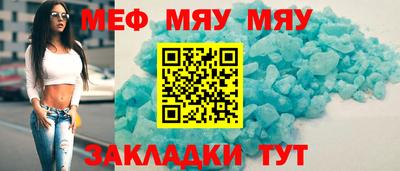 МДМА Анапа