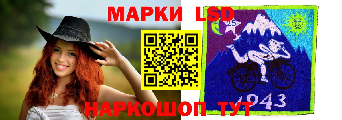Лсд 25 экстази ecstasy  Вход с VPN  Белореченск 