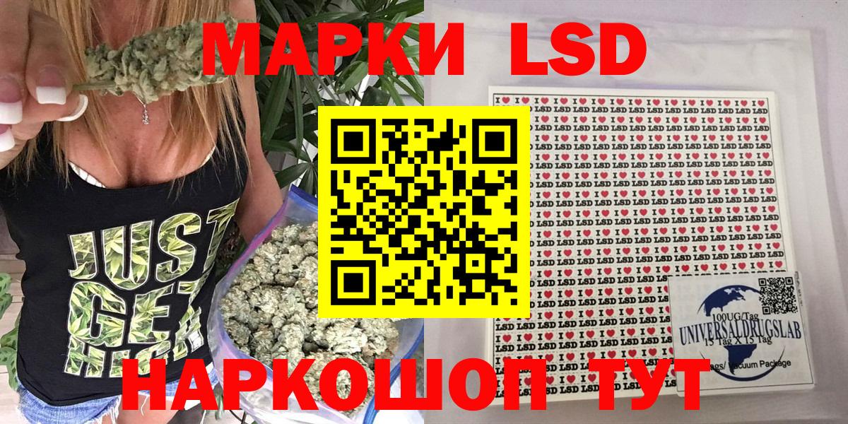 Марки NBOMe 1,8мг  Вход с VPN  Белореченск  Марки NBOMe 1,8мг 