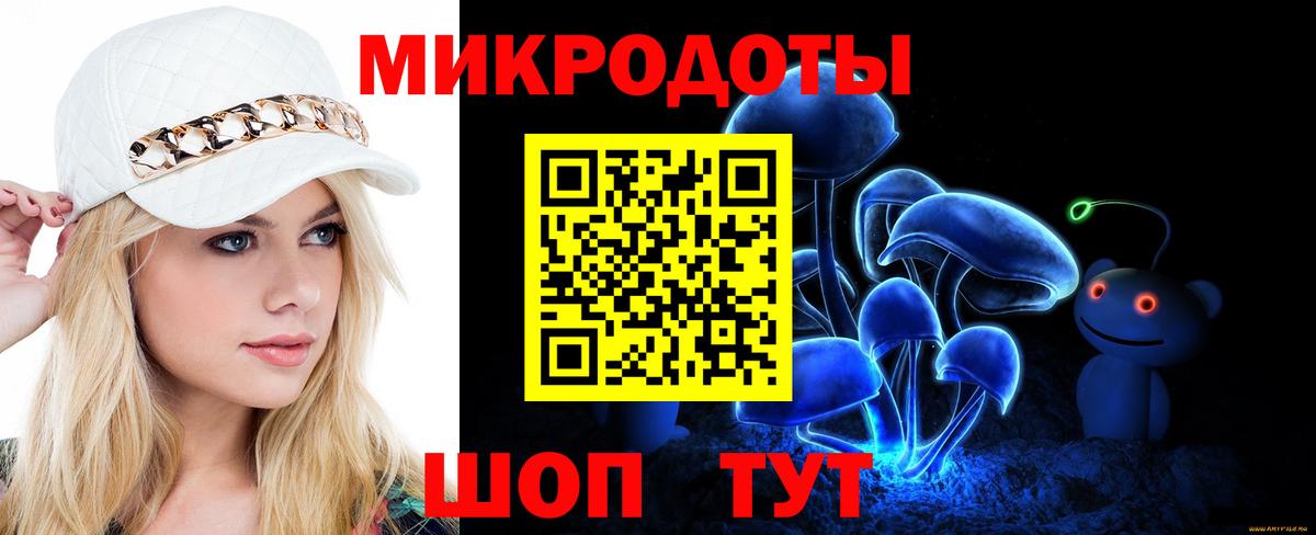 Галлюциногенные грибы Psilocybe  Вход с VPN  Белореченск 